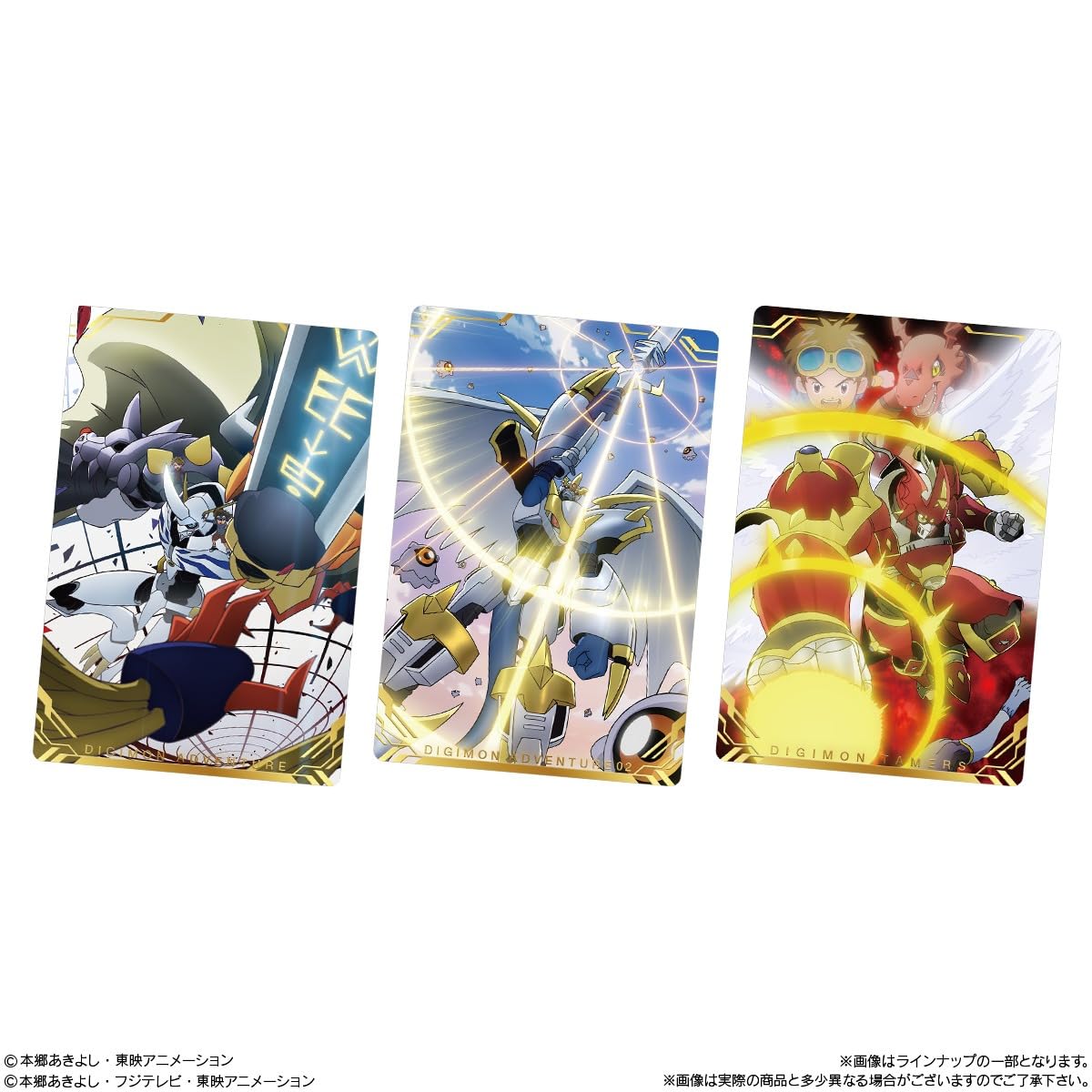Amazon.co.jp: デジモン ビジュアルアートコレクション カード